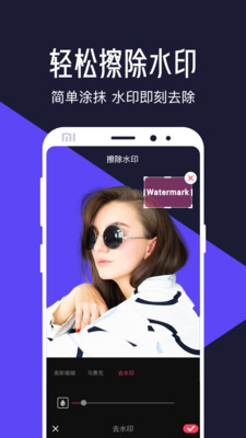 ˬƵ༭app 6.5.0