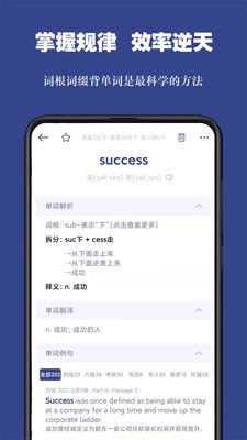 ʸapp 2.1.2