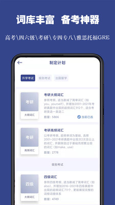 ʸapp 2.1.2