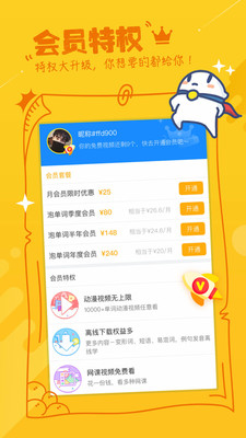 ݵapp 3.4.6