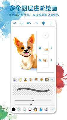 ͼapp 1.2.5