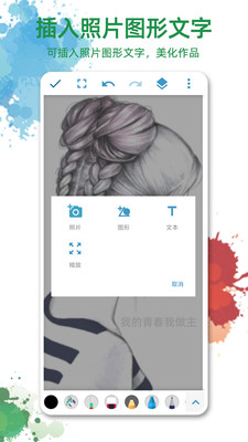 ͼapp 1.2.5