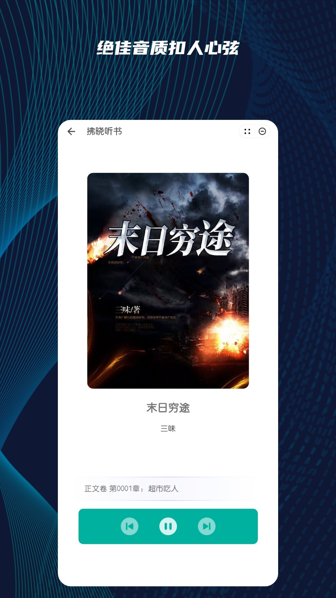 app 1.0.0