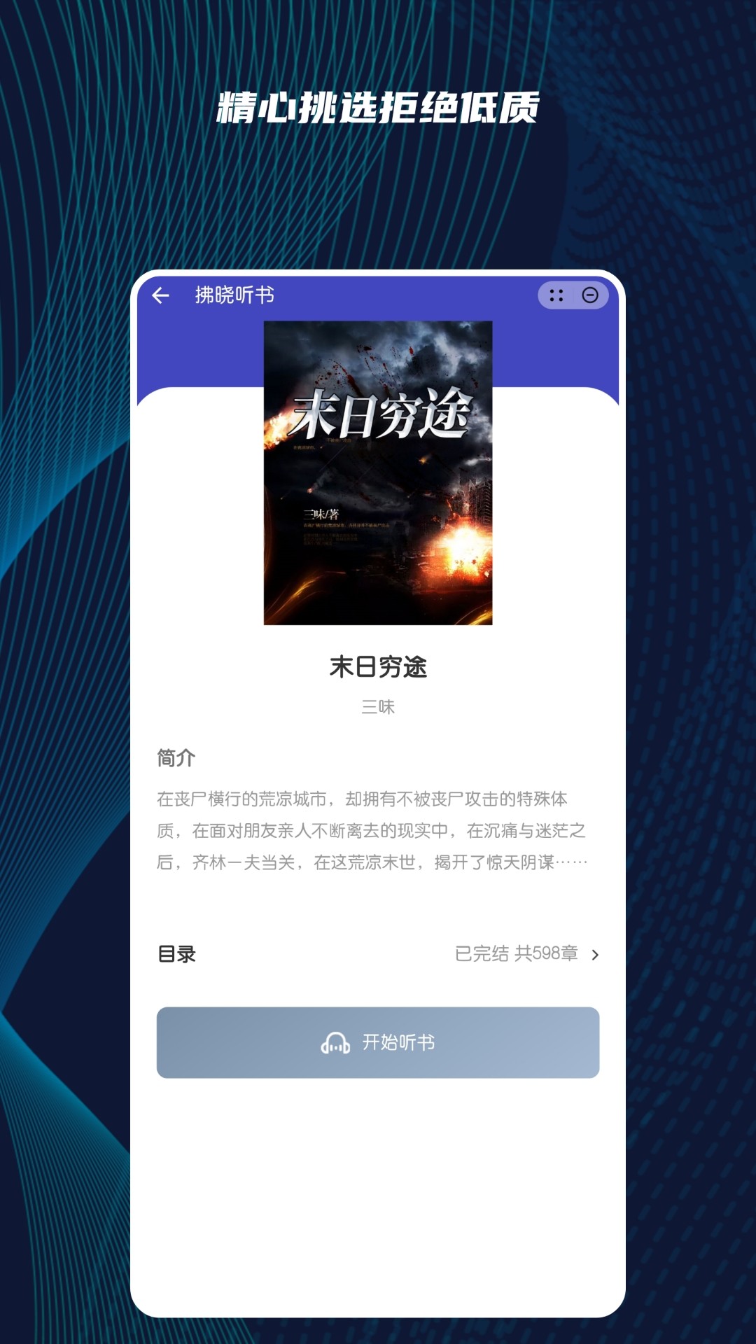app 1.0.0