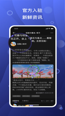 app 2.16.4