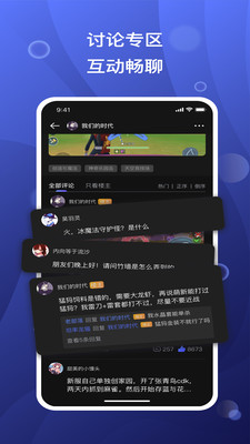 app 2.16.4
