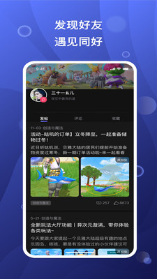 app 2.16.4