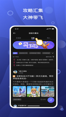 app 2.16.4