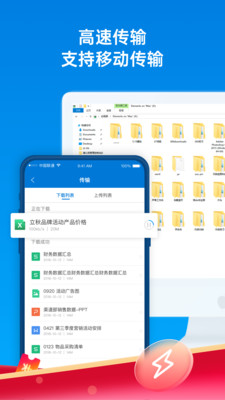 ѹӢapp 3.9.2
