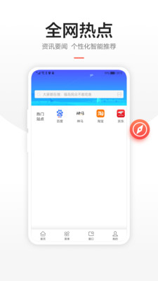 app 1.5.3
