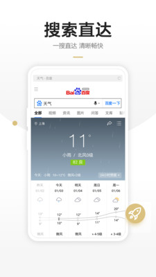 app 1.5.3