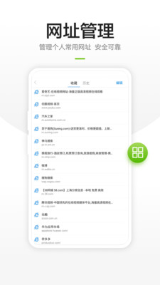 app 1.5.3