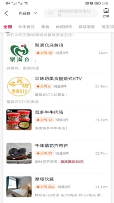 λapp 1.0.5348