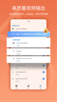 ¼app 3.3.0