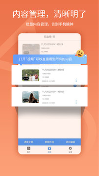 ¼app 3.3.0