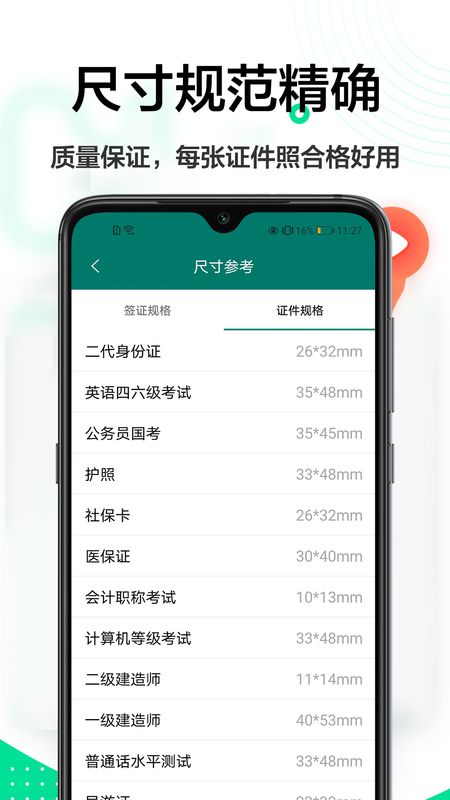 ֤յɫ༭app 1.0.1