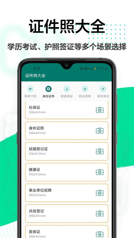 ֤յɫ༭app 1.0.1