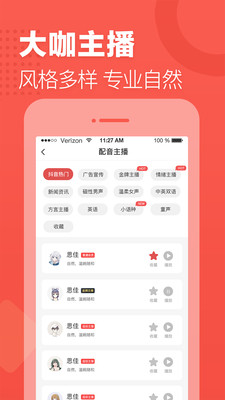 תapp 2.0.12
