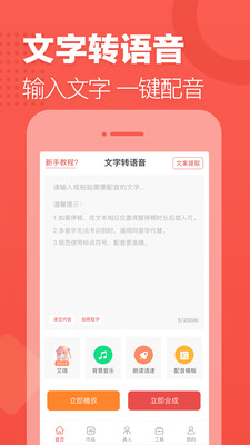 תapp 2.0.12