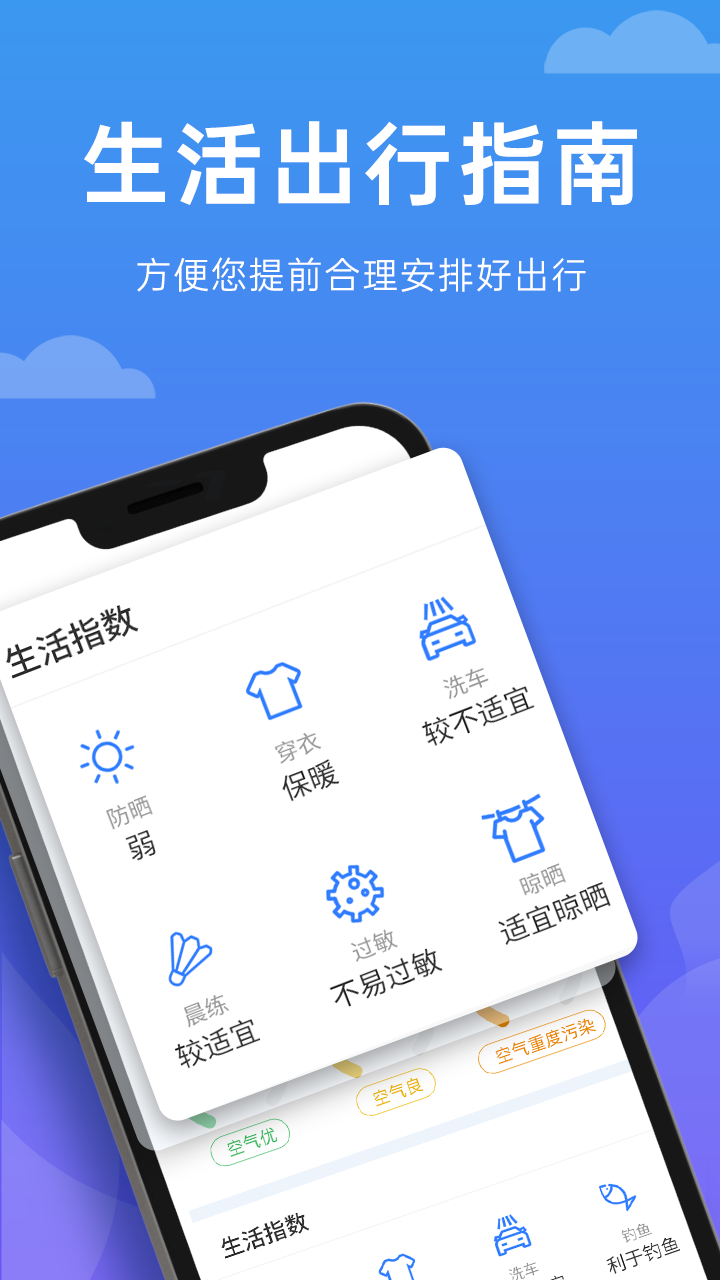 app 1.0.0