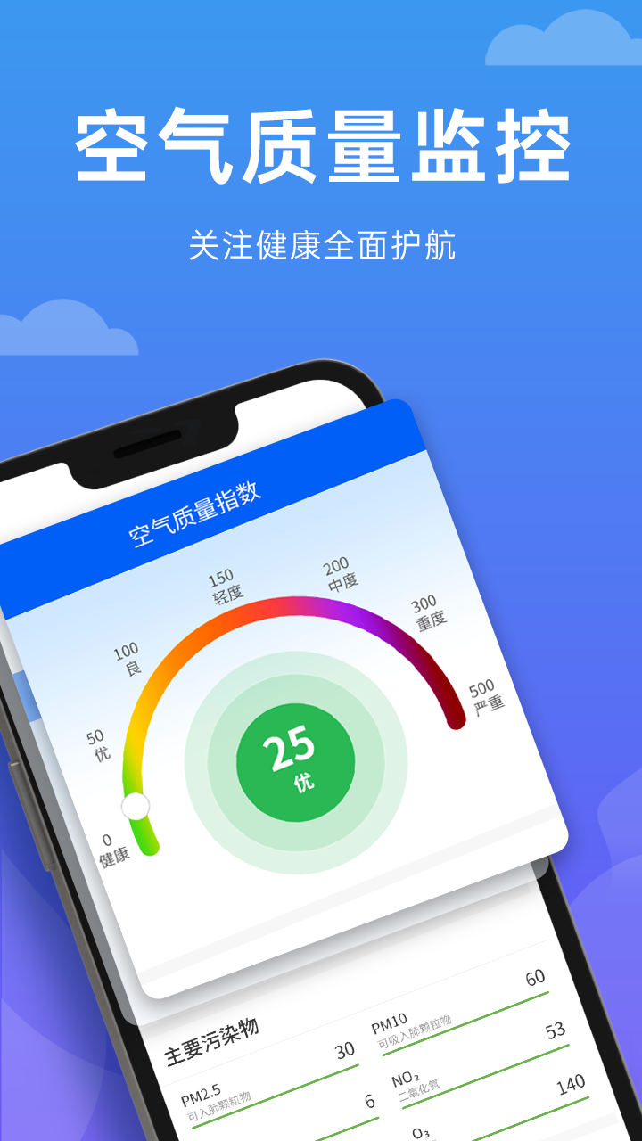 app 1.0.0