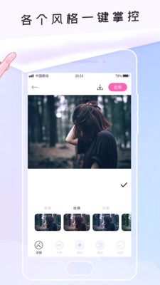 Pͼapp 1.0.2