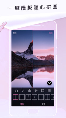 Pͼapp 1.0.2