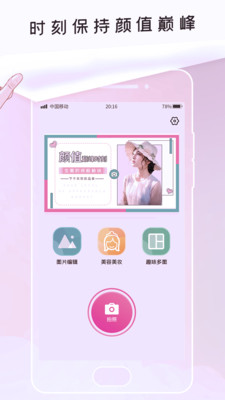 Pͼapp 1.0.2