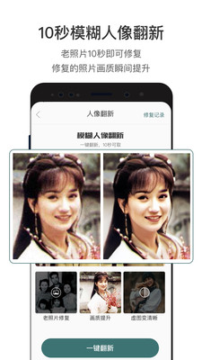 Ƭ޸app 2.2.5