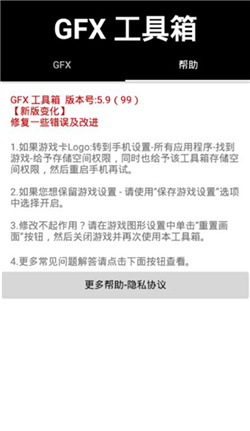 Լapp 3.8.2