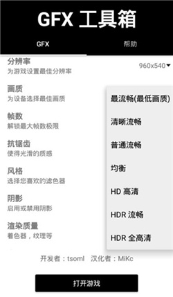 Լapp 3.8.2