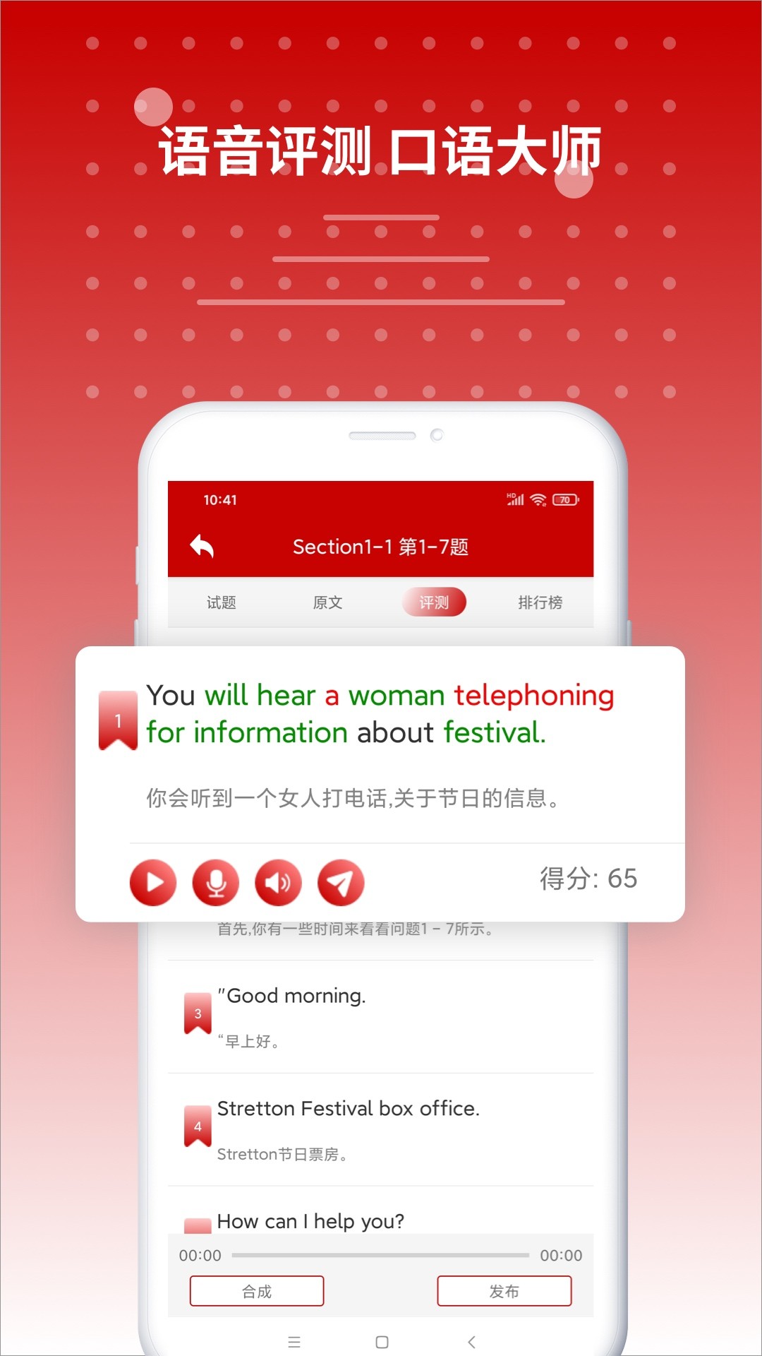 ˼app 9.2.0380