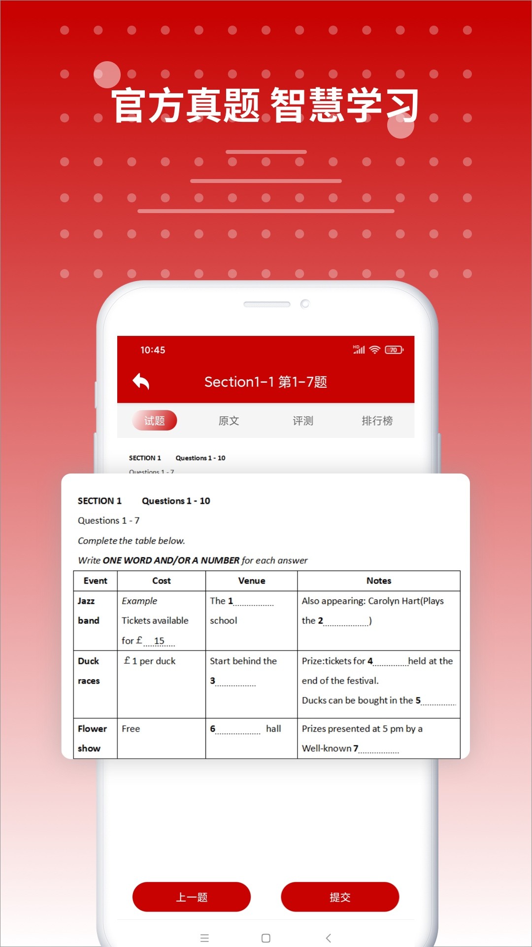 ˼app 9.2.0380