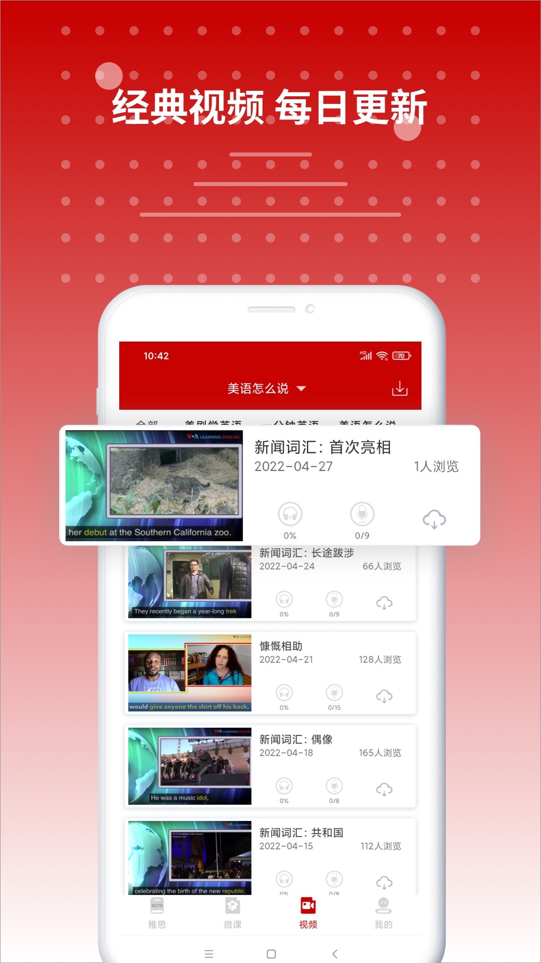 ˼app 9.2.0380