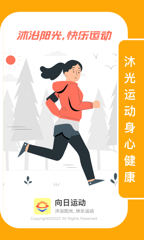 ˶app 1.0.1