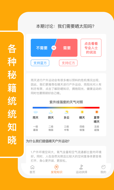 ˶app 1.0.1