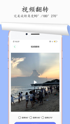 Ƶȥˮӡapp 1.8.3