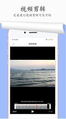 Ƶȥˮӡapp 1.8.3