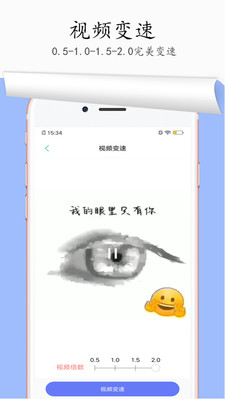 Ƶȥˮӡapp 1.8.3