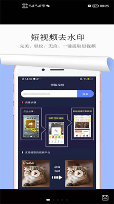 Ƶȥˮӡapp 1.8.3