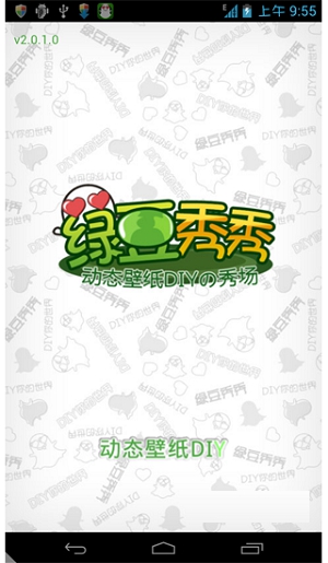 ̶㶯ֽ̬app 2.8.0.0