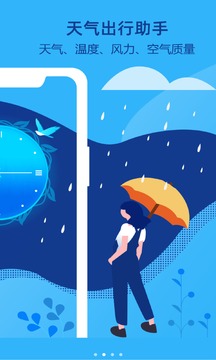 app 2.2.5