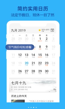 app 2.2.5