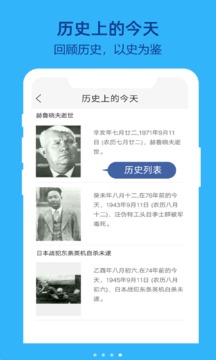 app 2.2.5