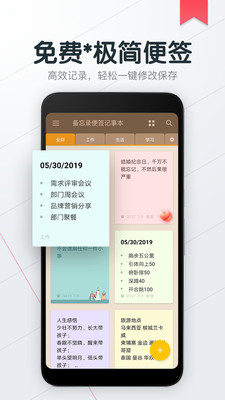 ¼ּapp 2.1.6