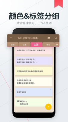 ¼ּapp 2.1.6