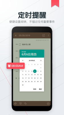 ¼ּapp 2.1.6