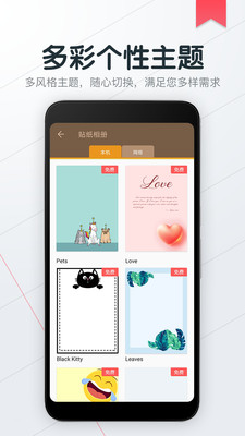 ¼ּapp 2.1.6