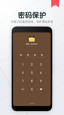 ¼ּapp 2.1.6
