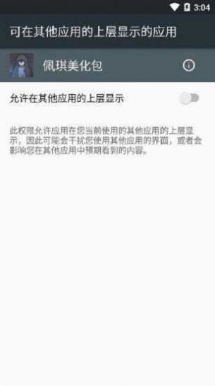 app 1.0